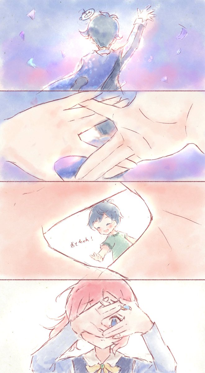 雲母水兔 tweet media