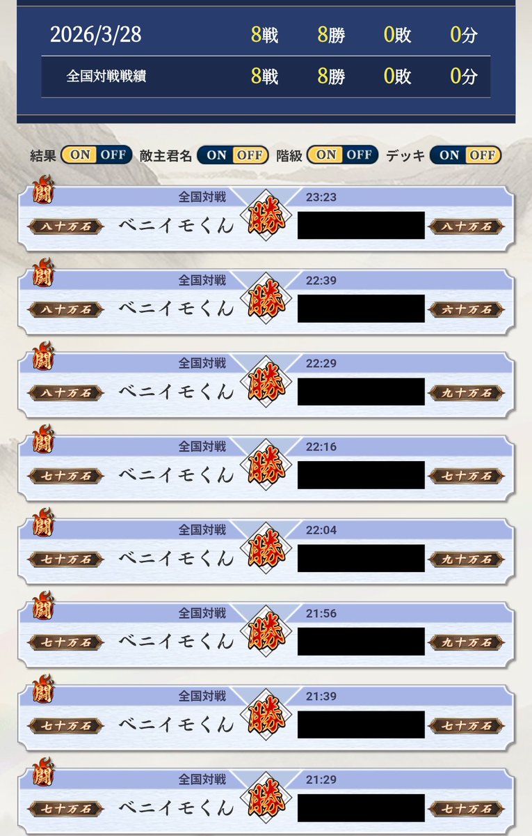 ベニイモくん tweet media