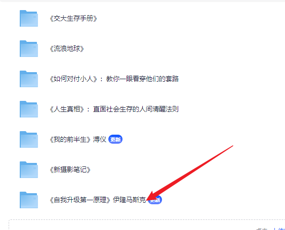 优优每日分享 tweet media