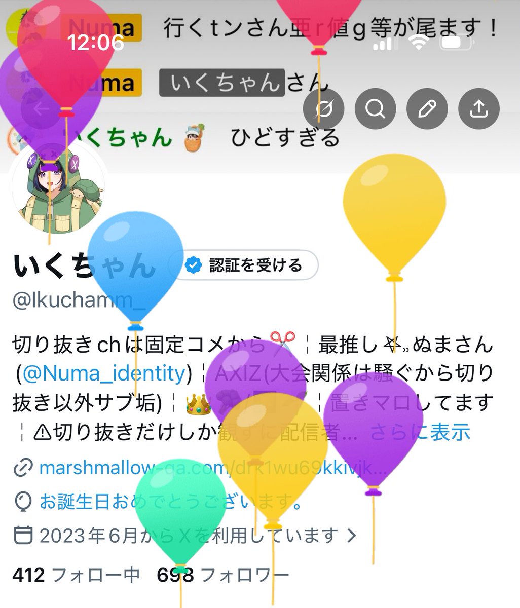 いくちゃん tweet media