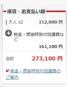 Mai Uchino tweet media