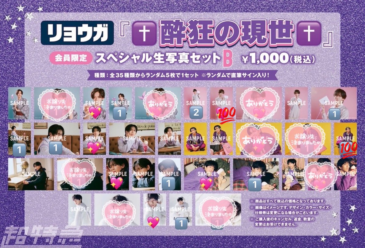 しろ.二次めいん雑多🐱 tweet media