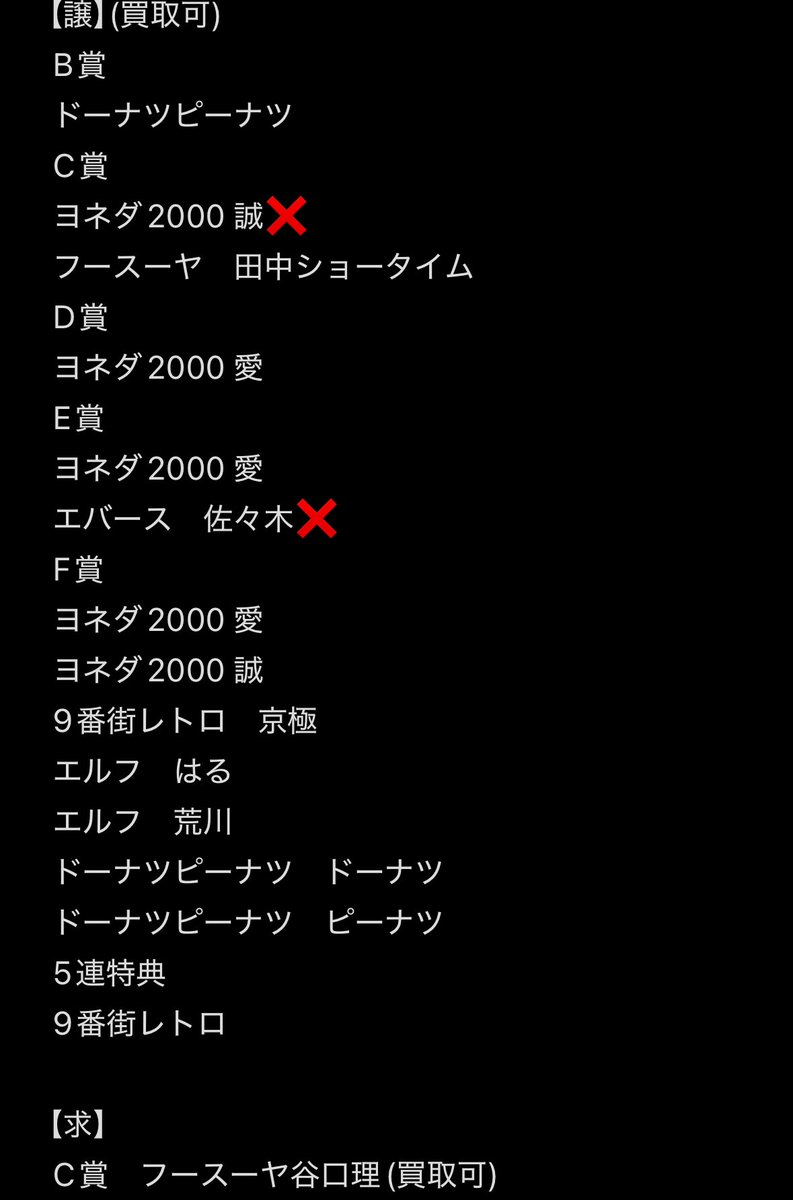 ちぇだ tweet media