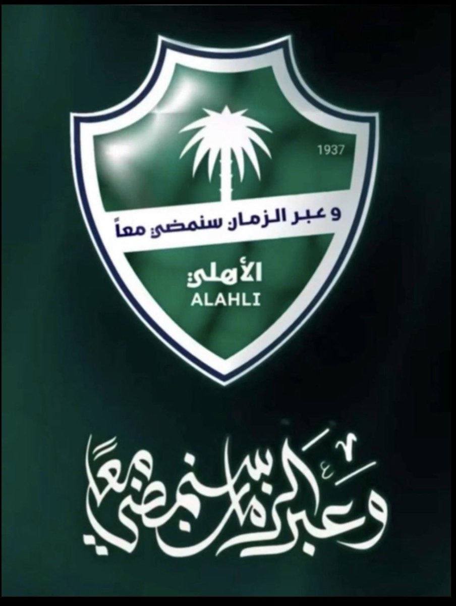 أم أحمد (الملكيه النخبوية) 😎💚👏🏼 tweet media