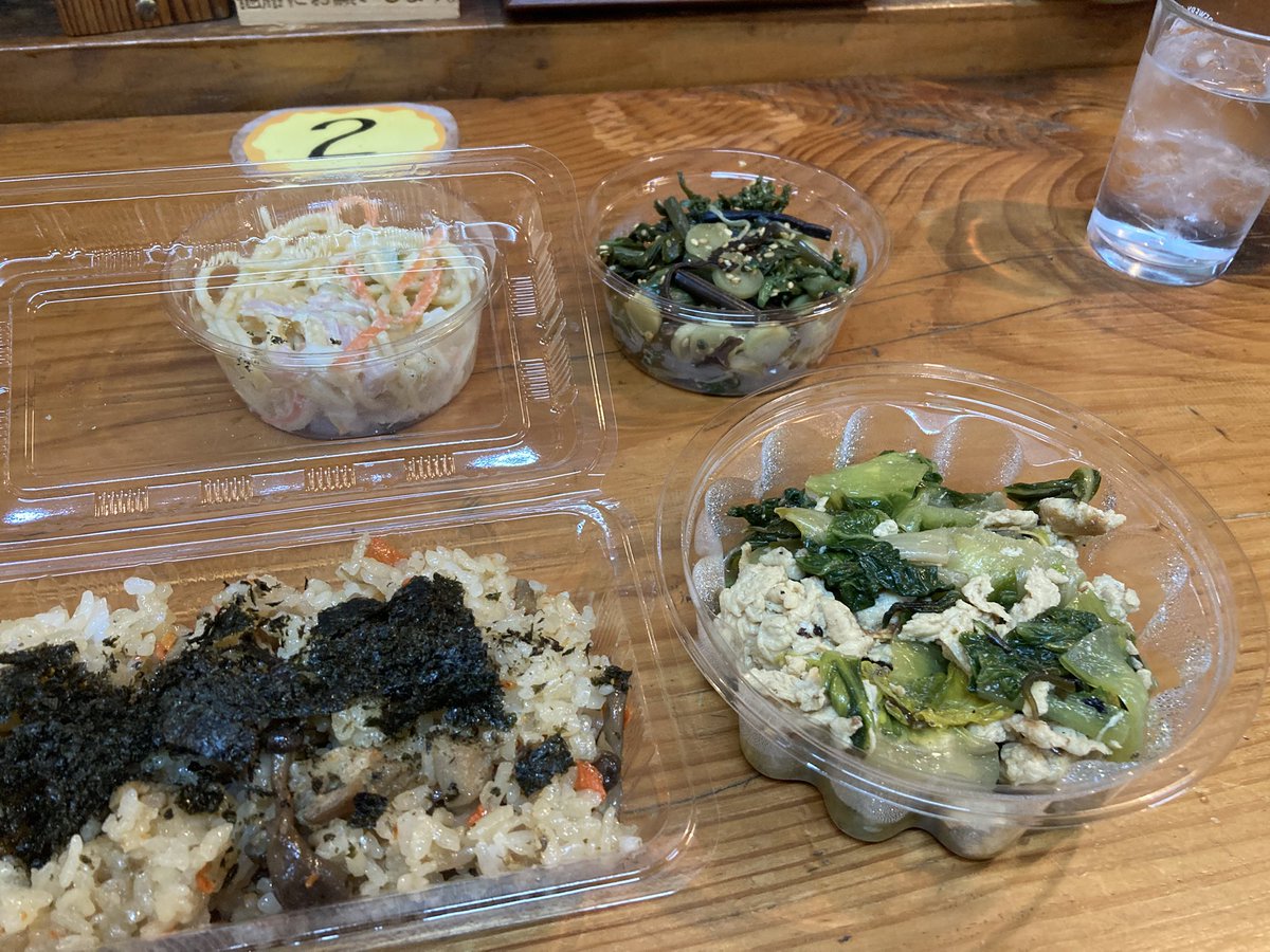 温泉閣　喫茶室公式【カナエ】🍥 tweet media