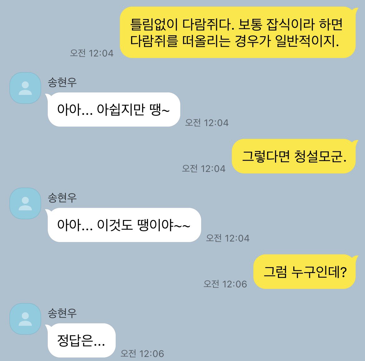 비누 tweet media