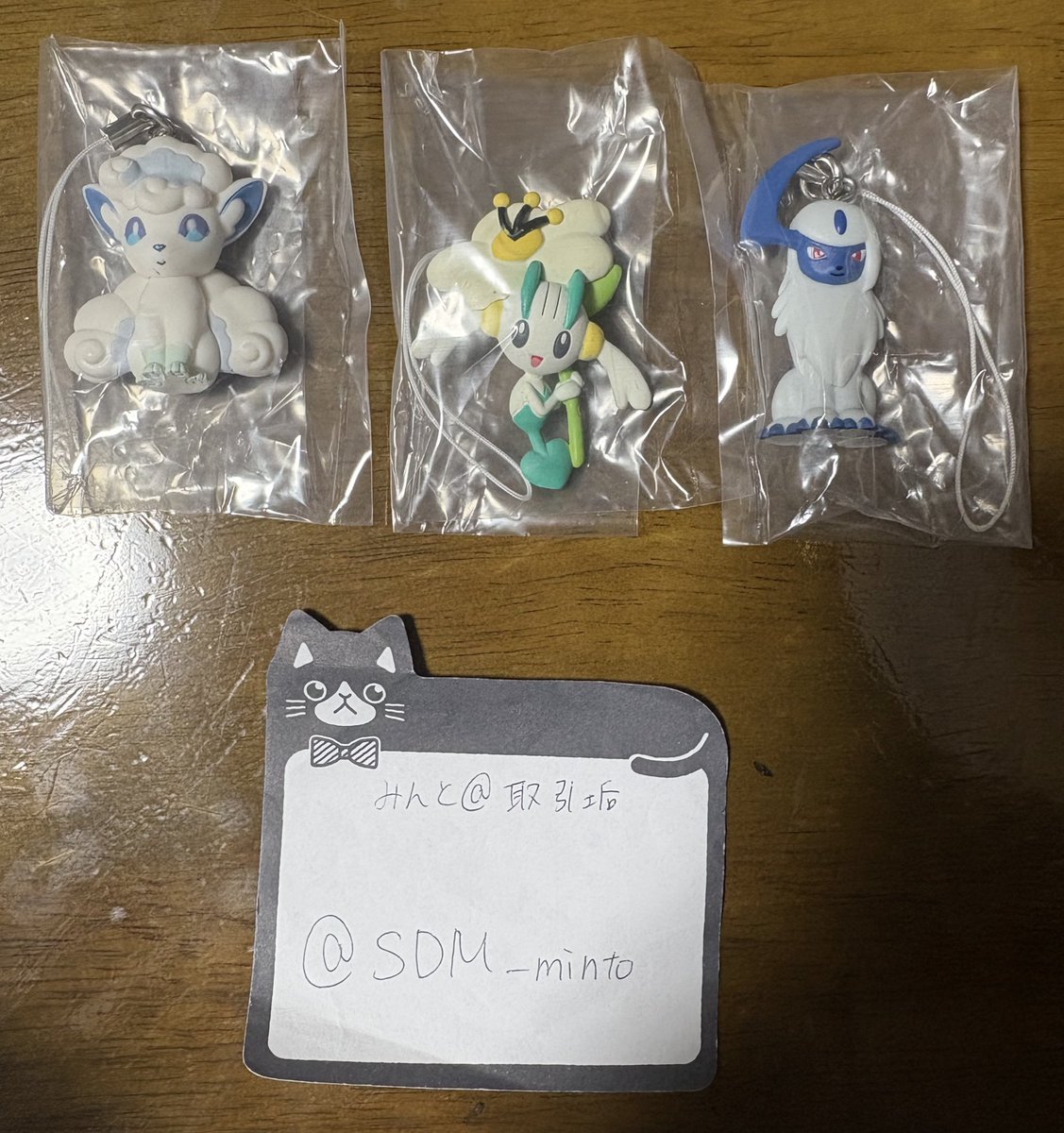 みんと@取引垢 tweet media