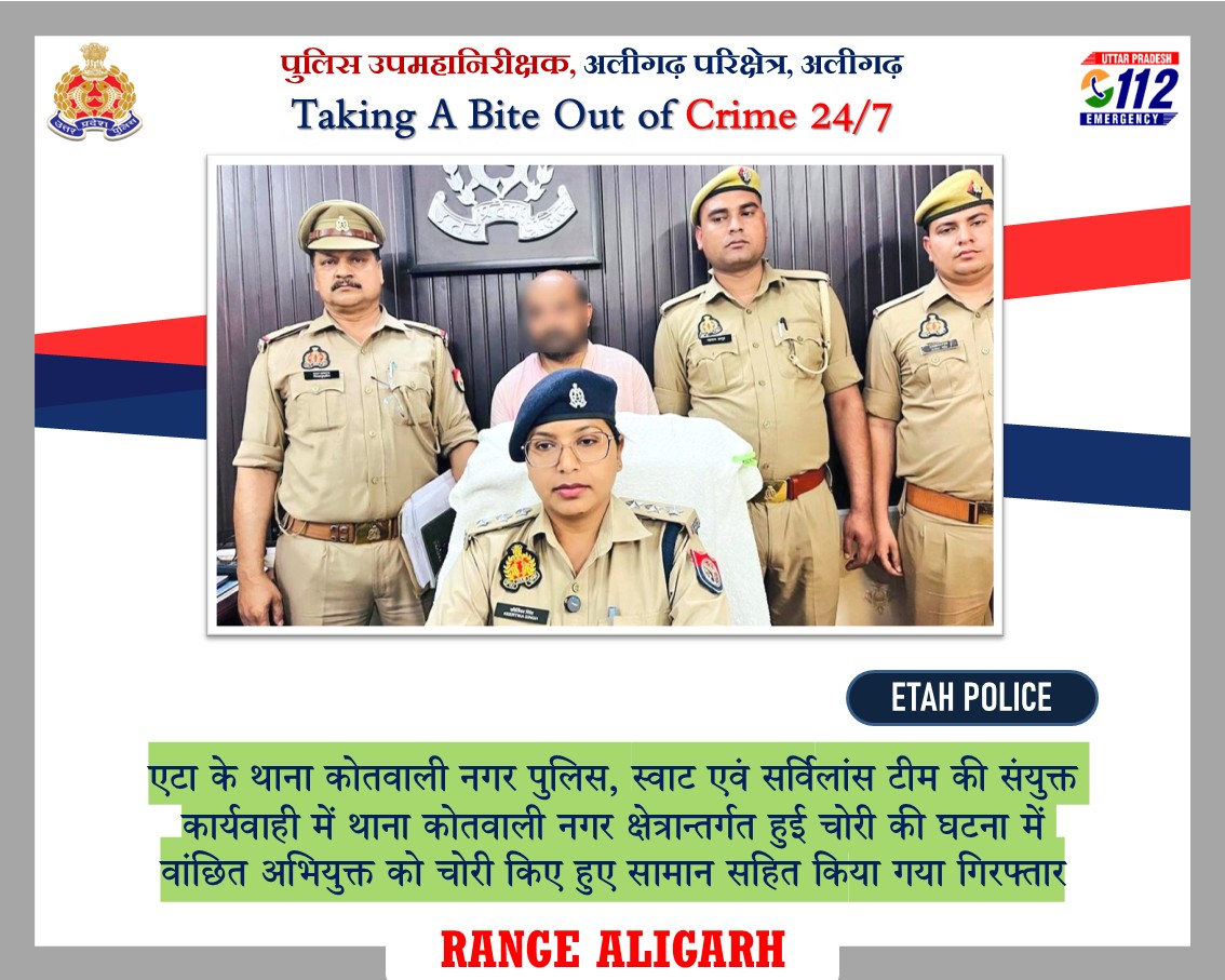 DIG Range Aligarh tweet media