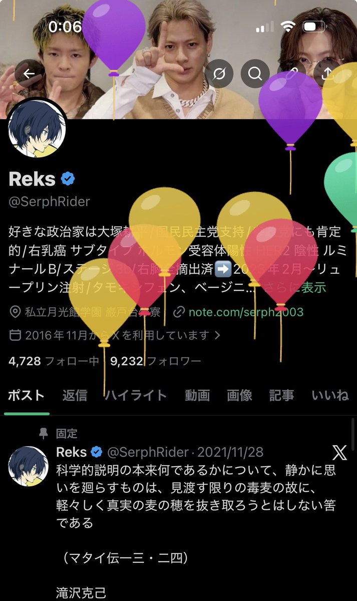 Reks tweet media