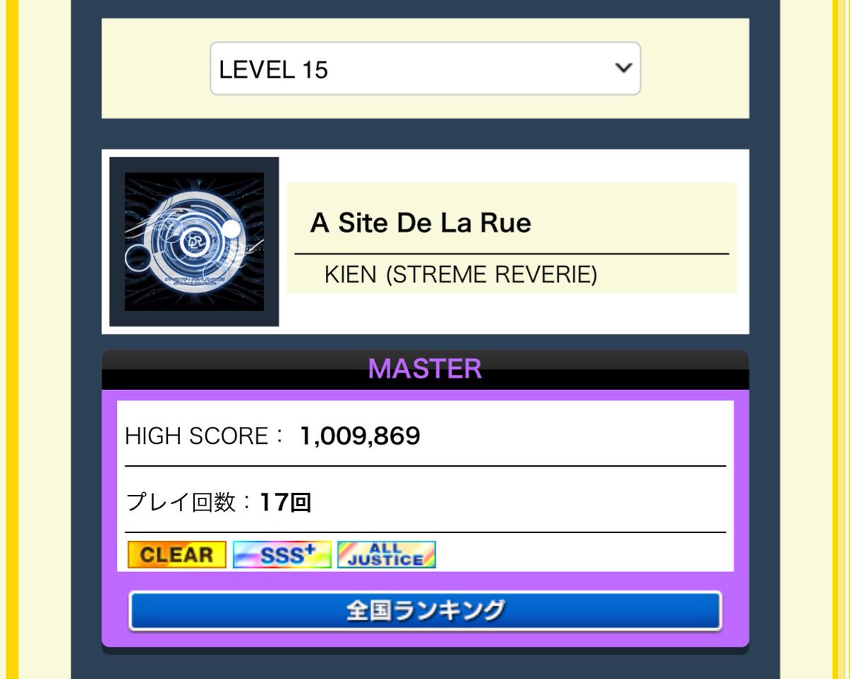 じゅにあ tweet media