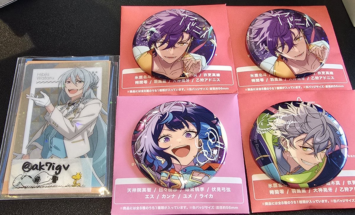 明💫プロカ有 tweet media