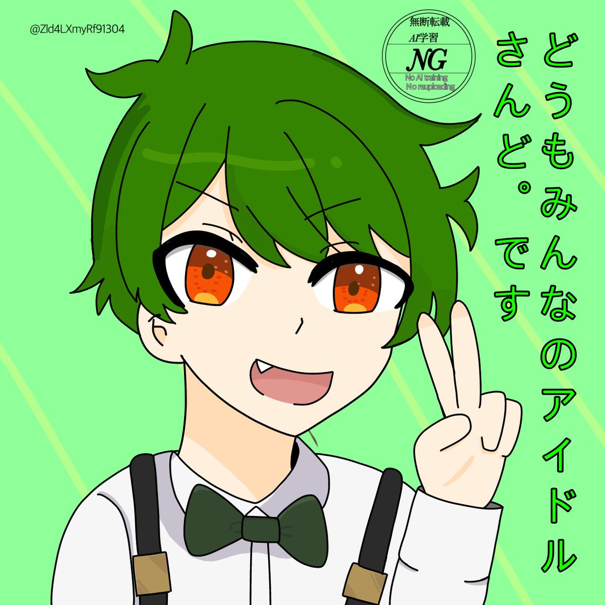 ペグ✨️(ぺぐ) tweet media