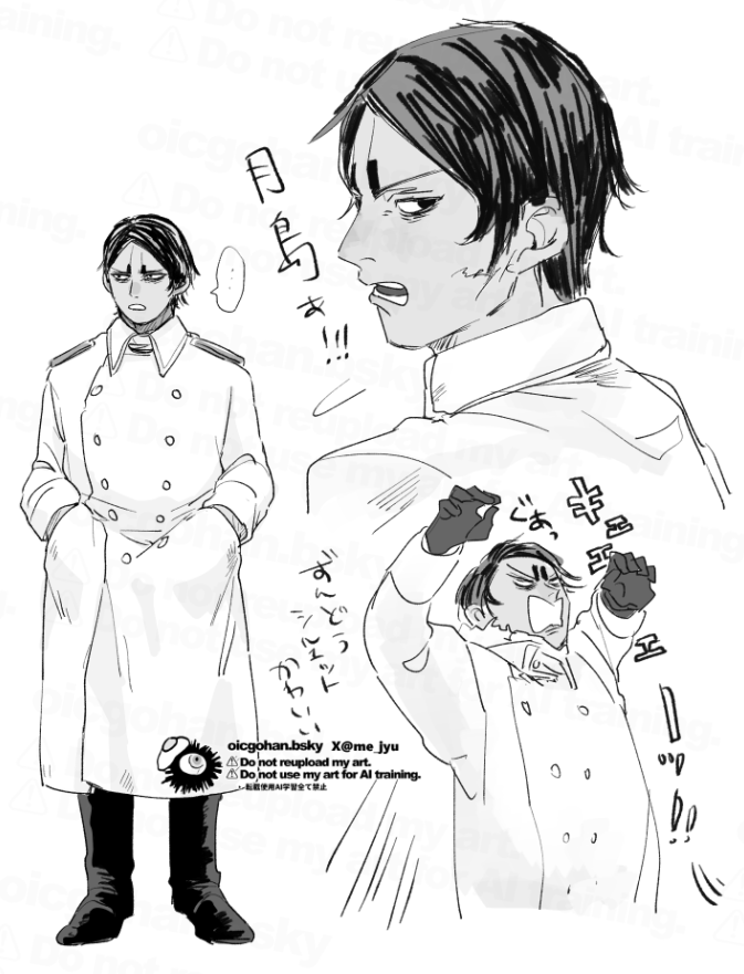 麦焼き🍳4/19🌈西1と28 tweet media