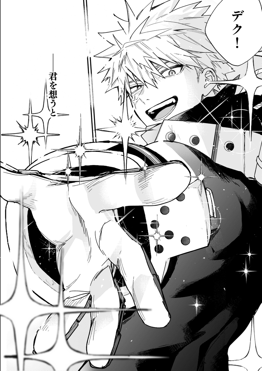 蟹マヨ🦀 tweet media