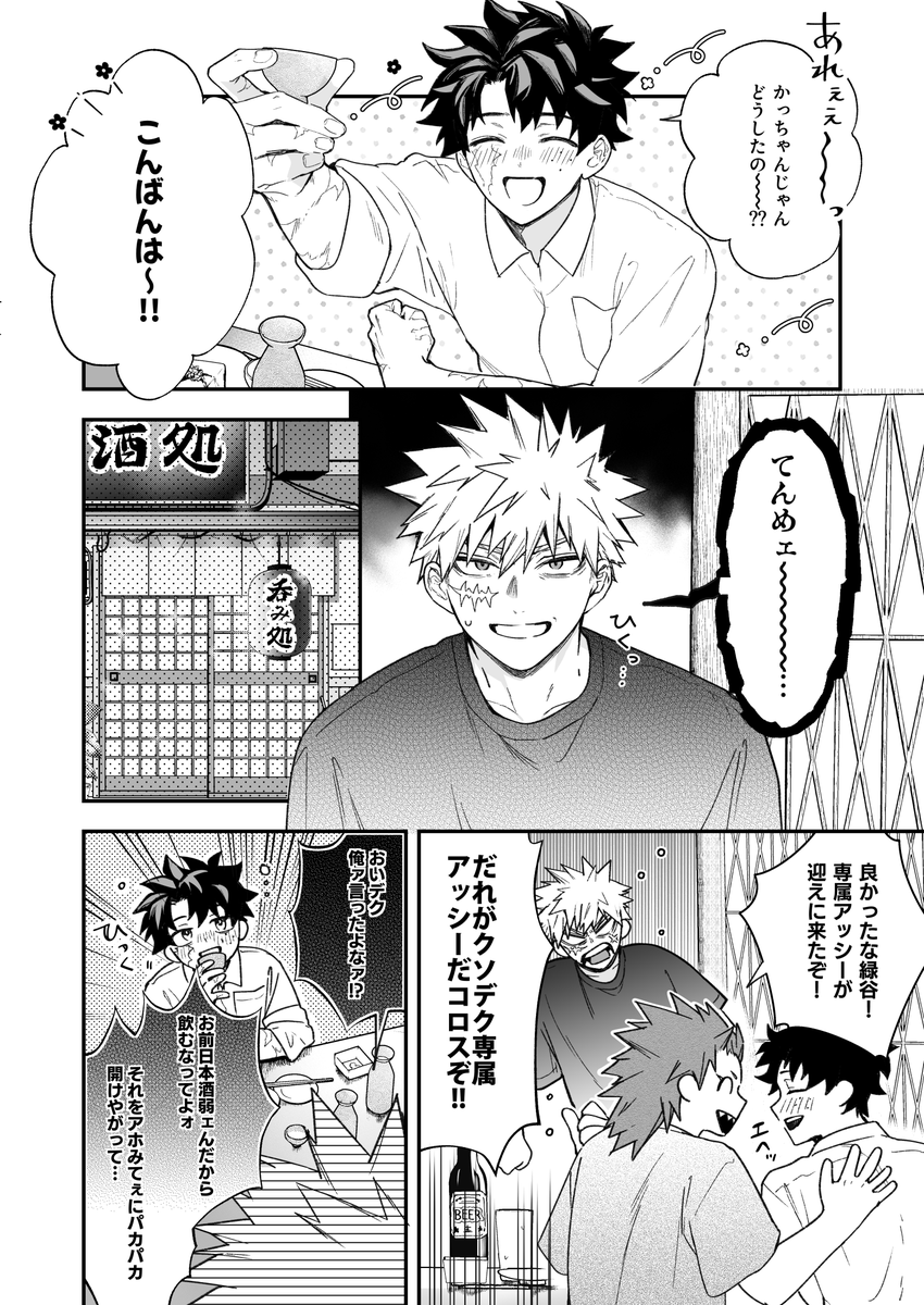 蟹マヨ🦀 tweet media