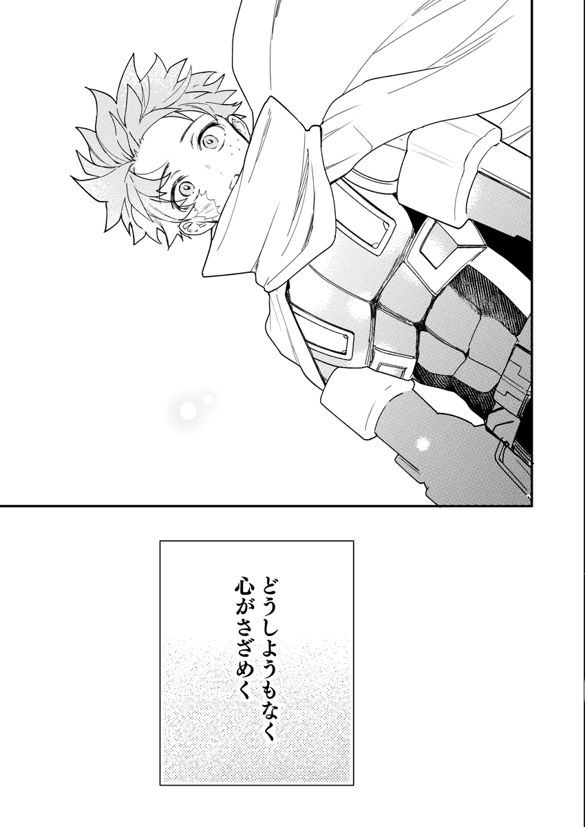 蟹マヨ🦀 tweet media