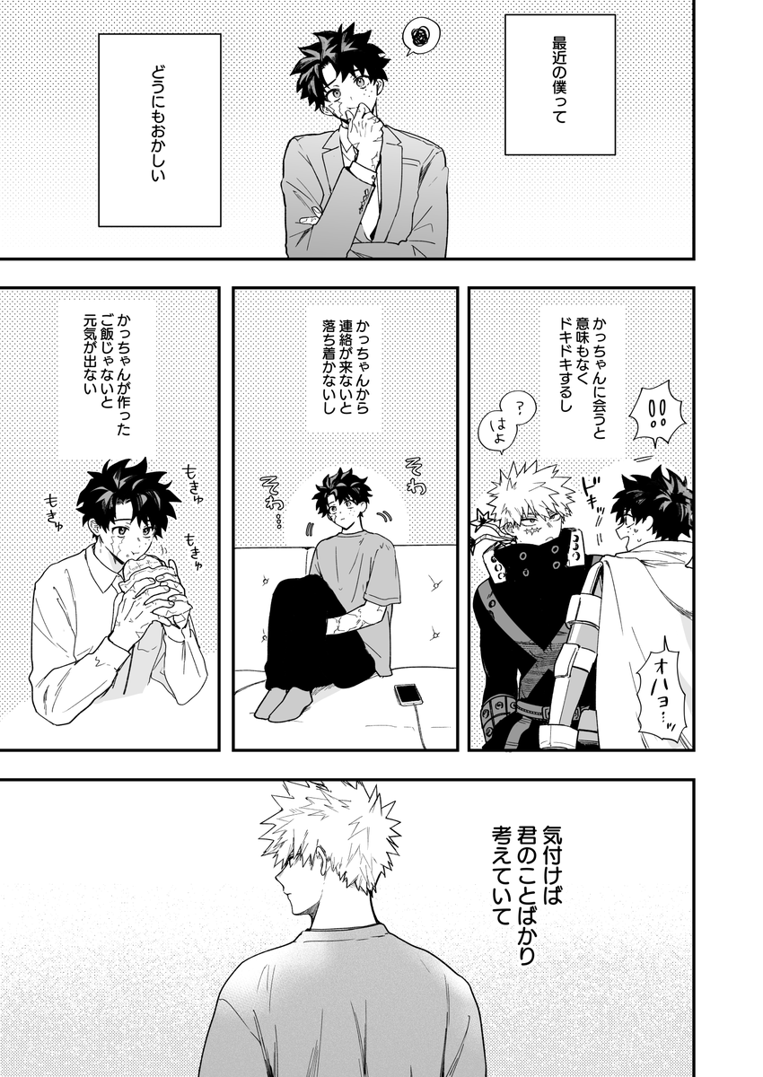 蟹マヨ🦀 tweet media