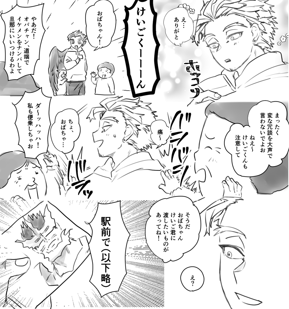 いぬ柴 tweet media