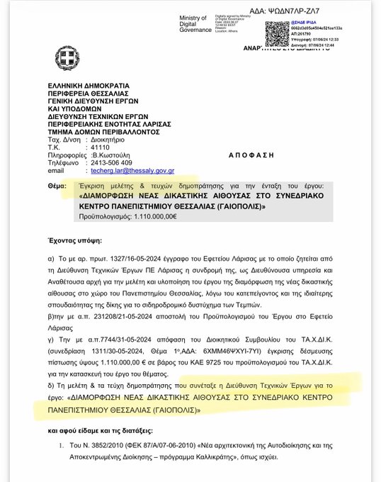 Alexandros Gavriilidis tweet media