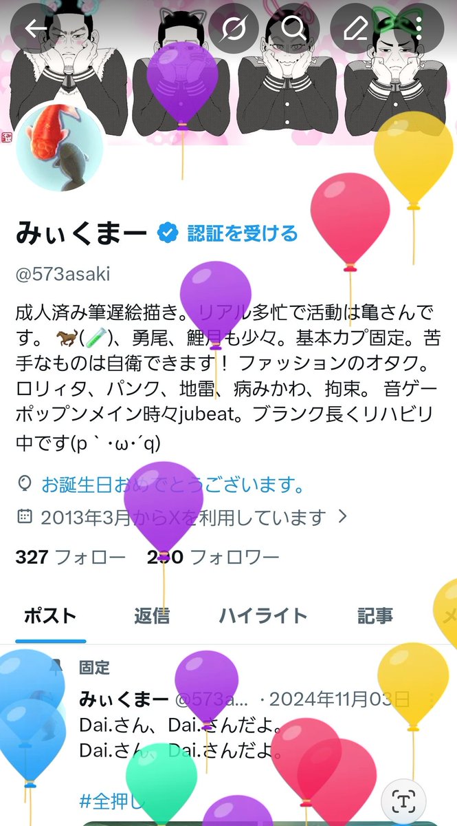 みぃくまー tweet media