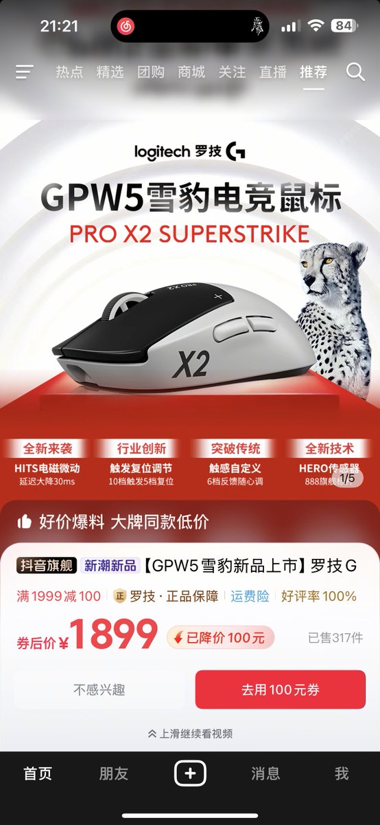 Pikapikacolala tweet media