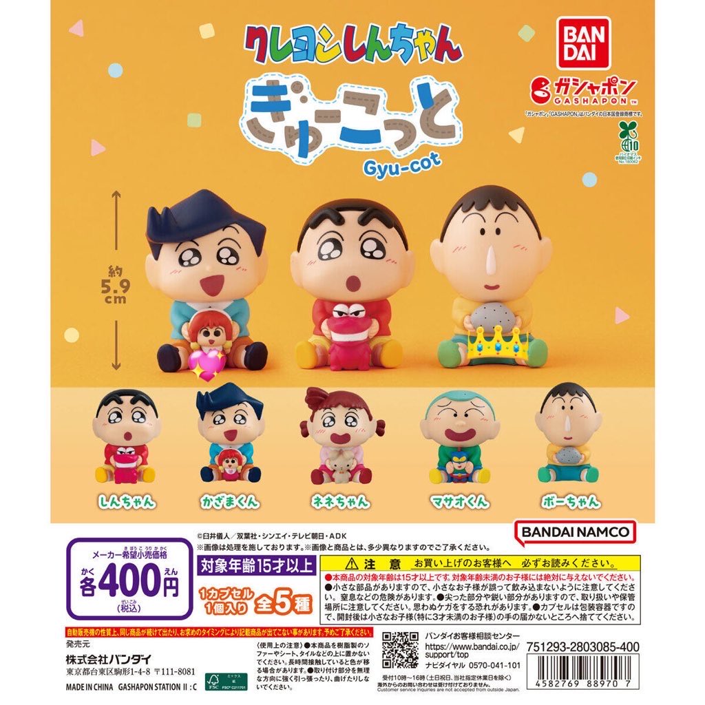 じょーちゃん tweet media