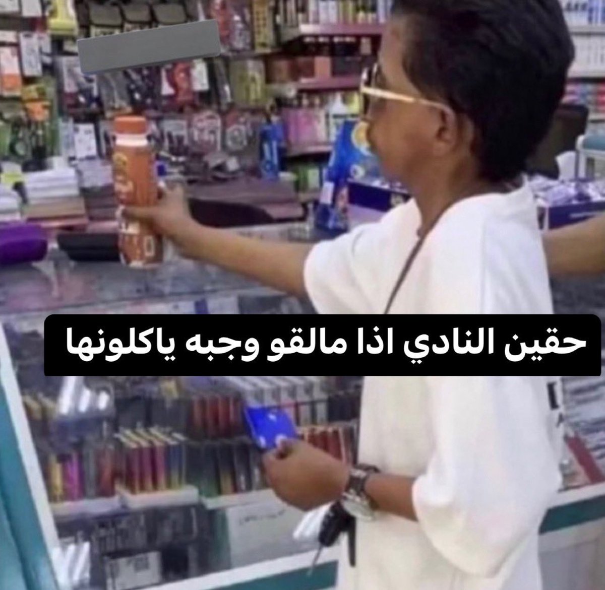 غامض tweet media