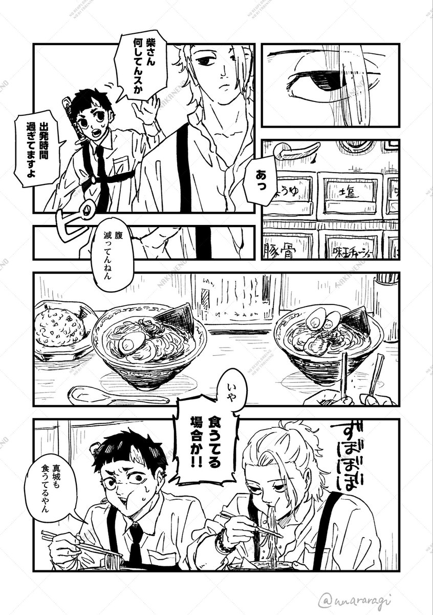 ナカネノ tweet media