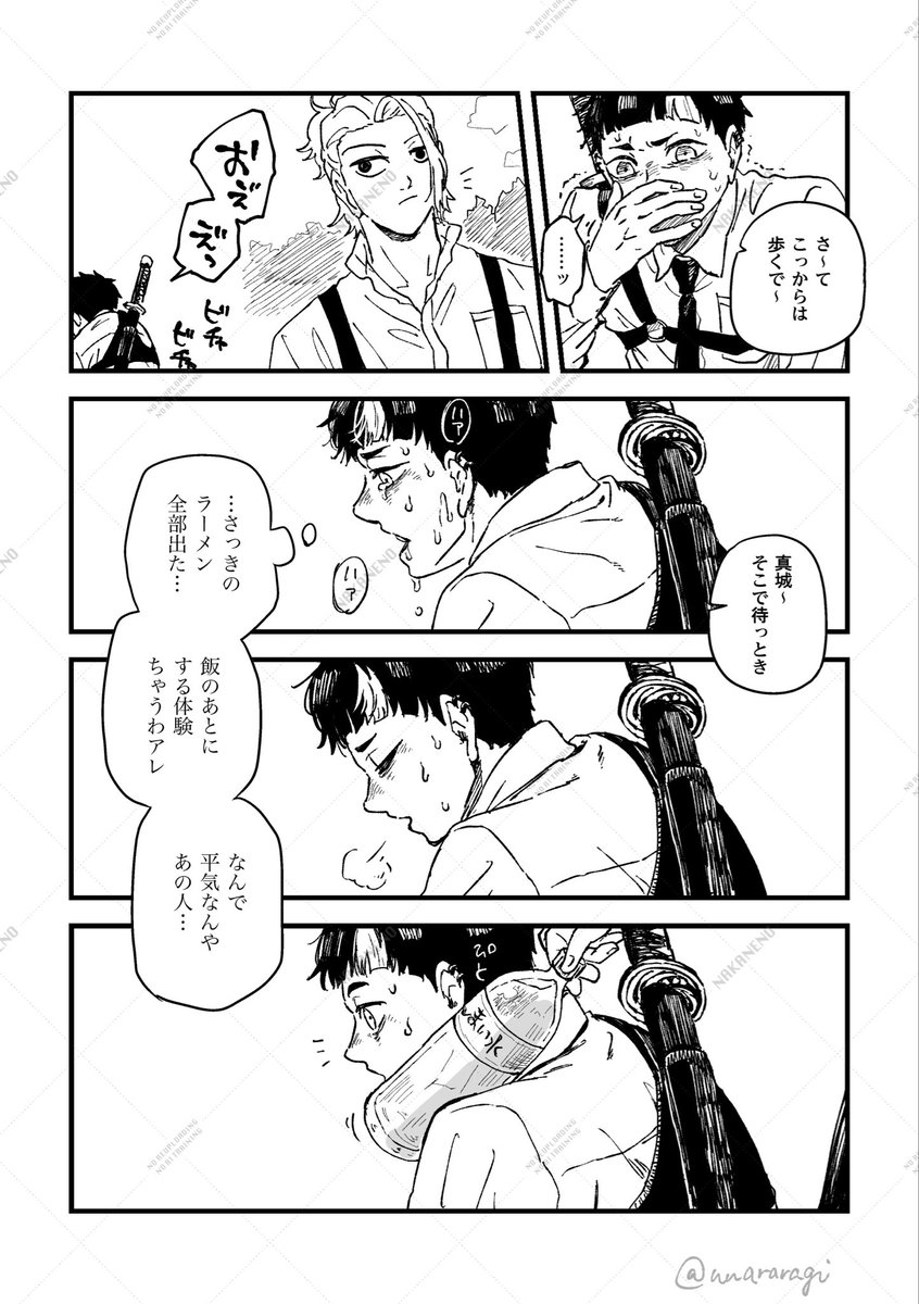 ナカネノ tweet media