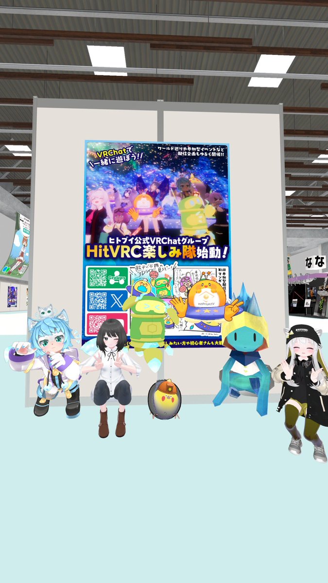 ヒトブイ【公式】VTuber向け企画開催中🎲 tweet media