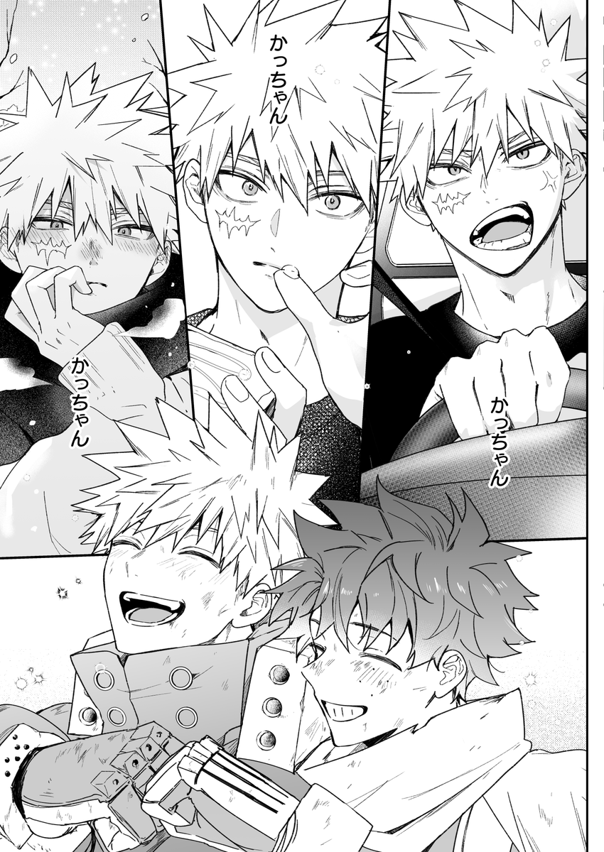 蟹マヨ🦀 tweet media