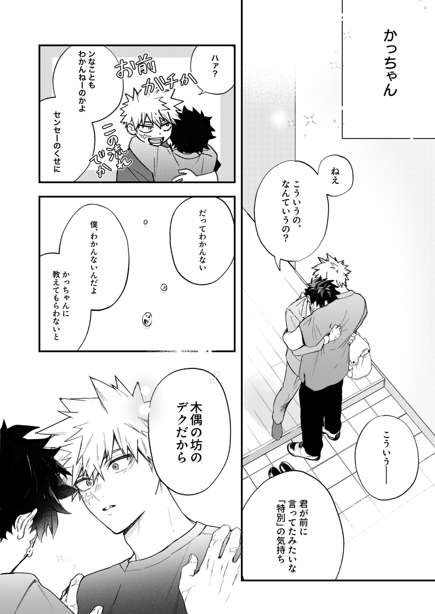 蟹マヨ🦀 tweet media