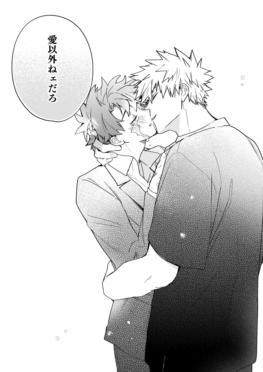 蟹マヨ🦀 tweet media