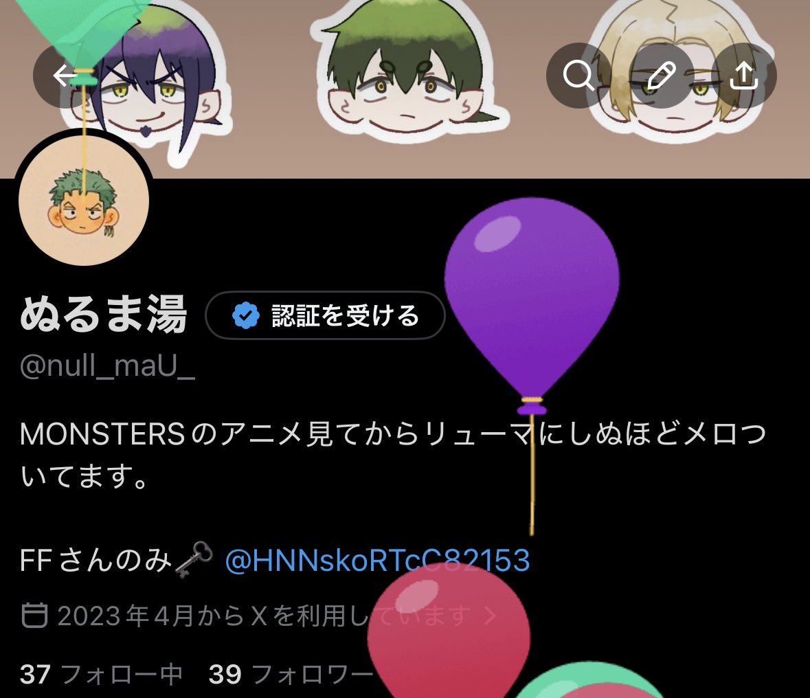 ぬるま湯 tweet media