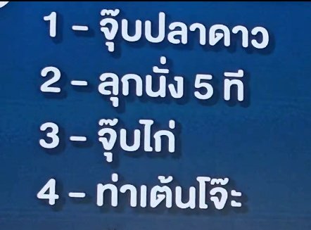 แม่ใช้ล้างถ้วย tweet media