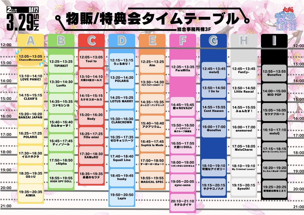 今井 美海🪼ChanceMovement🕊✨生誕ありがとう🍰🩵 tweet media