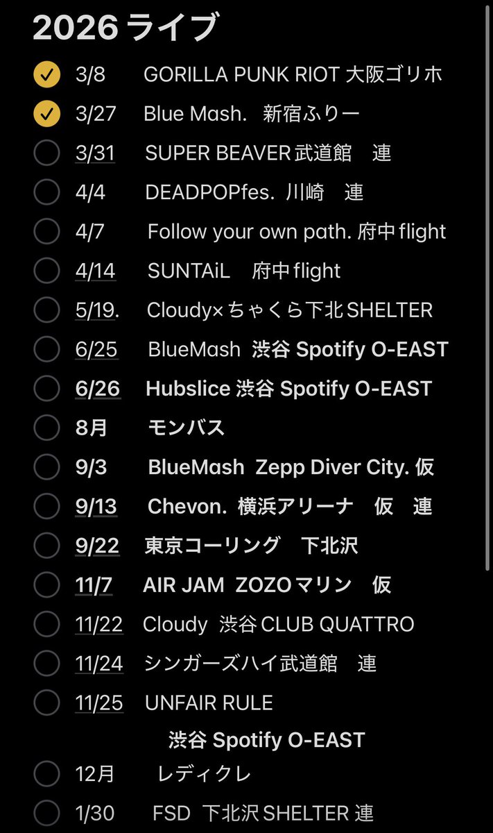 いおり 3/27 BlueMash ~泣くな、新宿~ tweet media