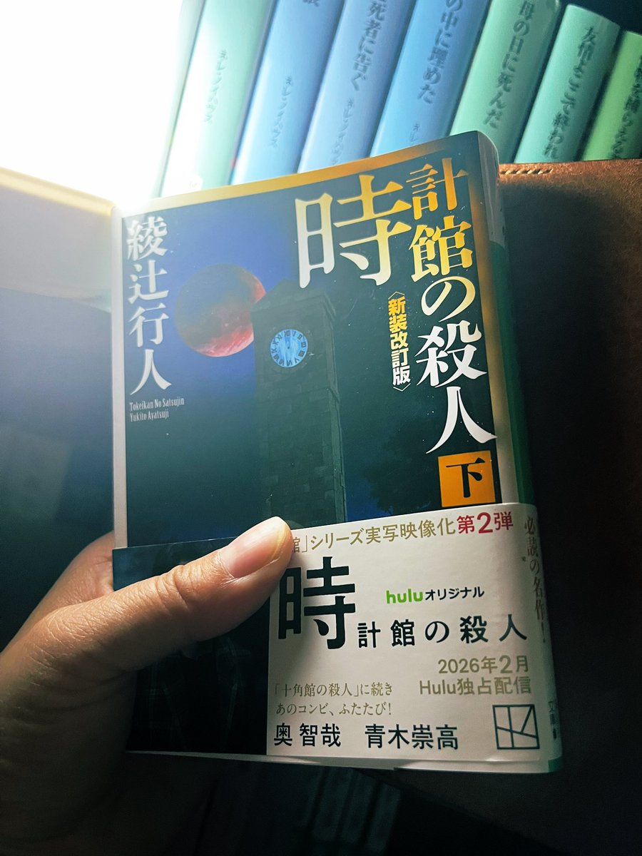 ナツ/読書垢📖 tweet media