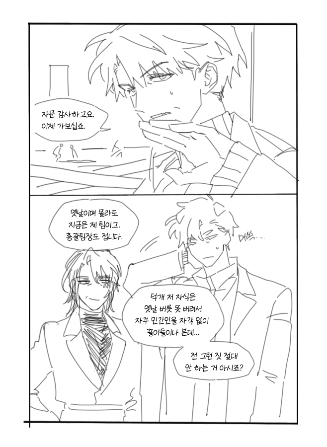 혼놀먹제조기 tweet media