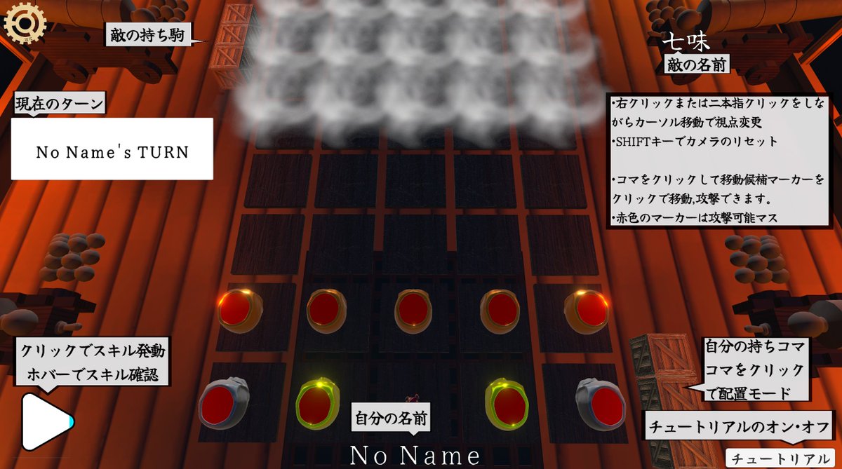 IGNORANZ_P's tweet photo. プロジェクトメンバーの“愛を形にする”ゲームを制作しています。(動画像は開発中の映像です)

•脳をクチュクチュして少女を育てる
•自由に武器を作り自由に戦うVR
•Hololive様IPをお借りした、スキル,霧のある将棋に似た何か

#春のゲーム制作者祭り #ゲーム制作 #いぐぷろ https://t.co/C3obRqeNjd