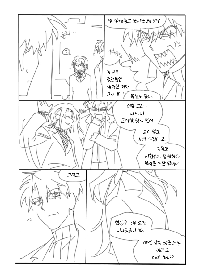 혼놀먹제조기 tweet media