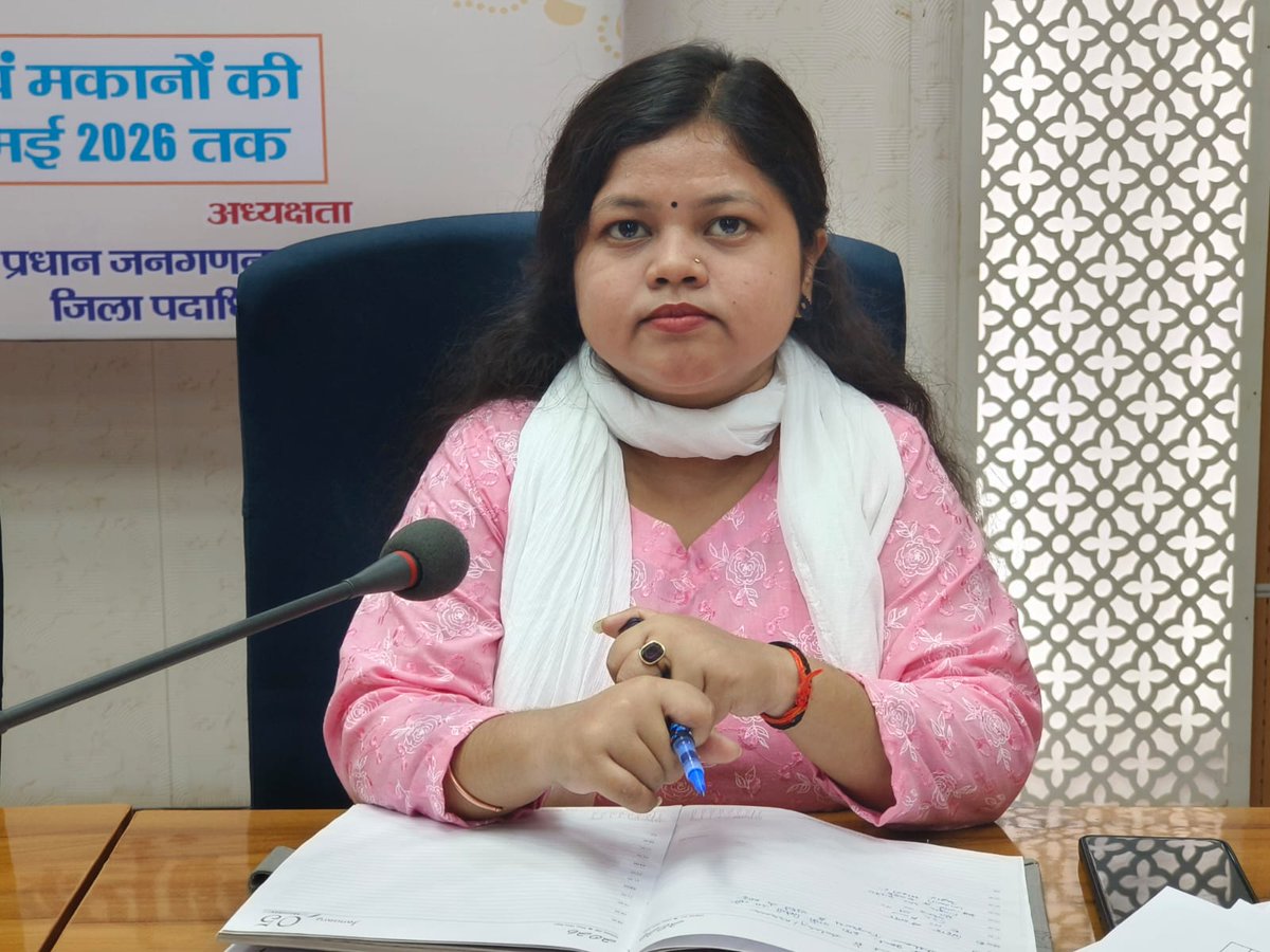 जिला प्रशासन शेखपुरा tweet media