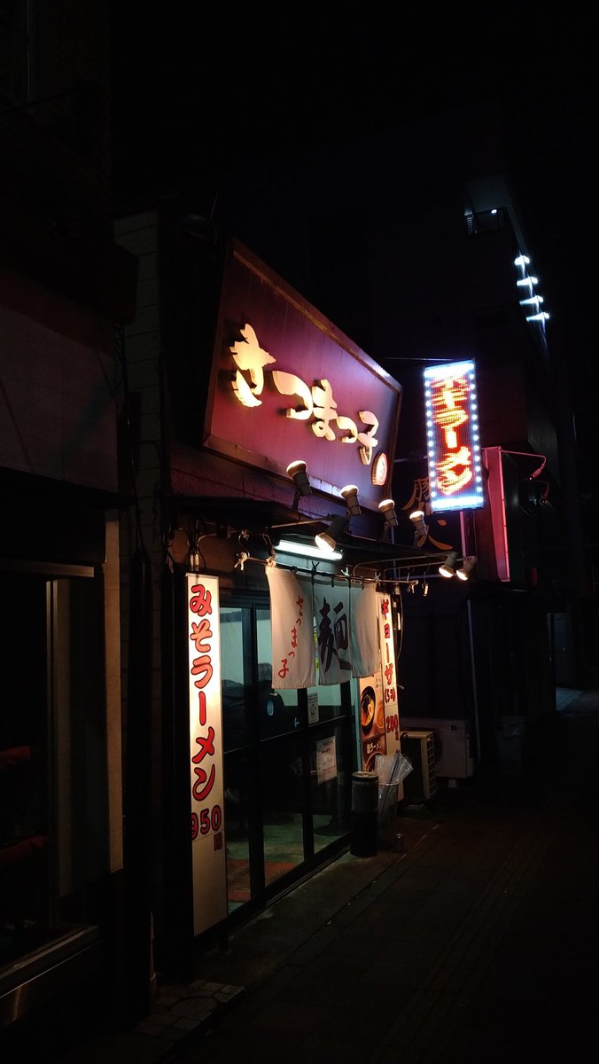 るんちゃんは福富町生まれ tweet media