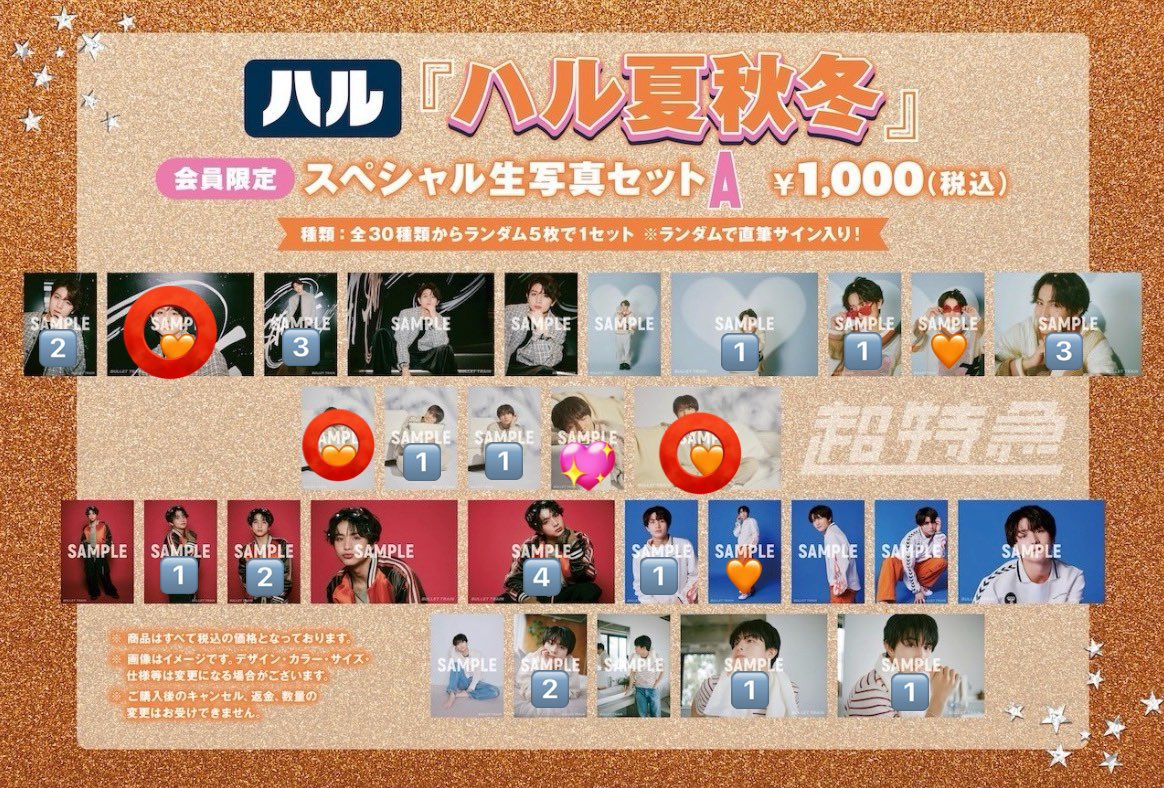 ゆ り な 。 tweet media