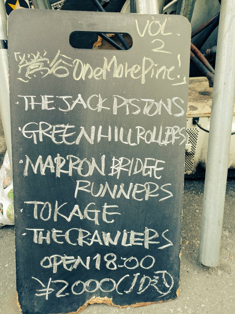 crawler_uglyman's tweet photo. 2026/3.28 鶯谷What'sUp
THE CRAWLERS PRESENTS
“One More Pint 🍺”vol.2鶯谷編
桜満開の夜の鶯谷にお越しの皆さま誠にありがとうございました！
今日もまたステージとフロアの一体LIVEでOneMorePintさせてもらいました🍻
またどこかでLIVEも酒もOne More Pint🍺しましょうね♪
ありがとうございました https://t.co/FRWELtEe53