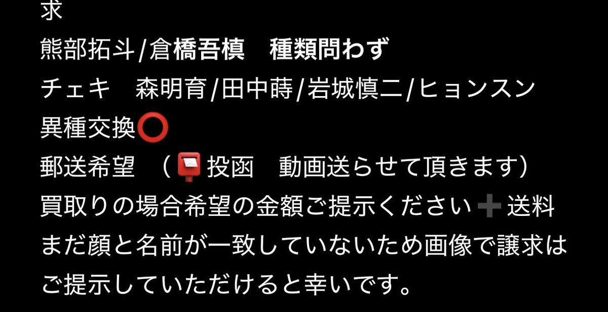 たけ🐻 tweet media