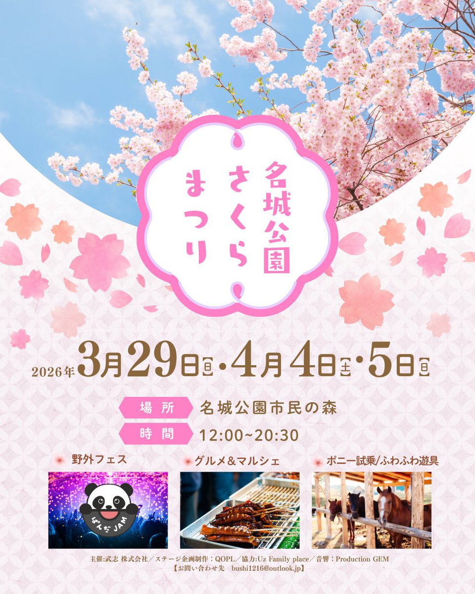 神楽くるる🐼💜 tweet media