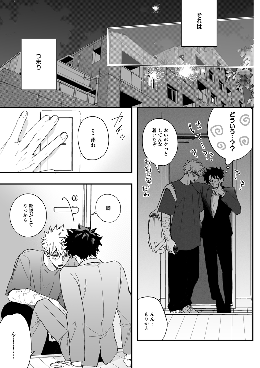 蟹マヨ🦀 tweet media