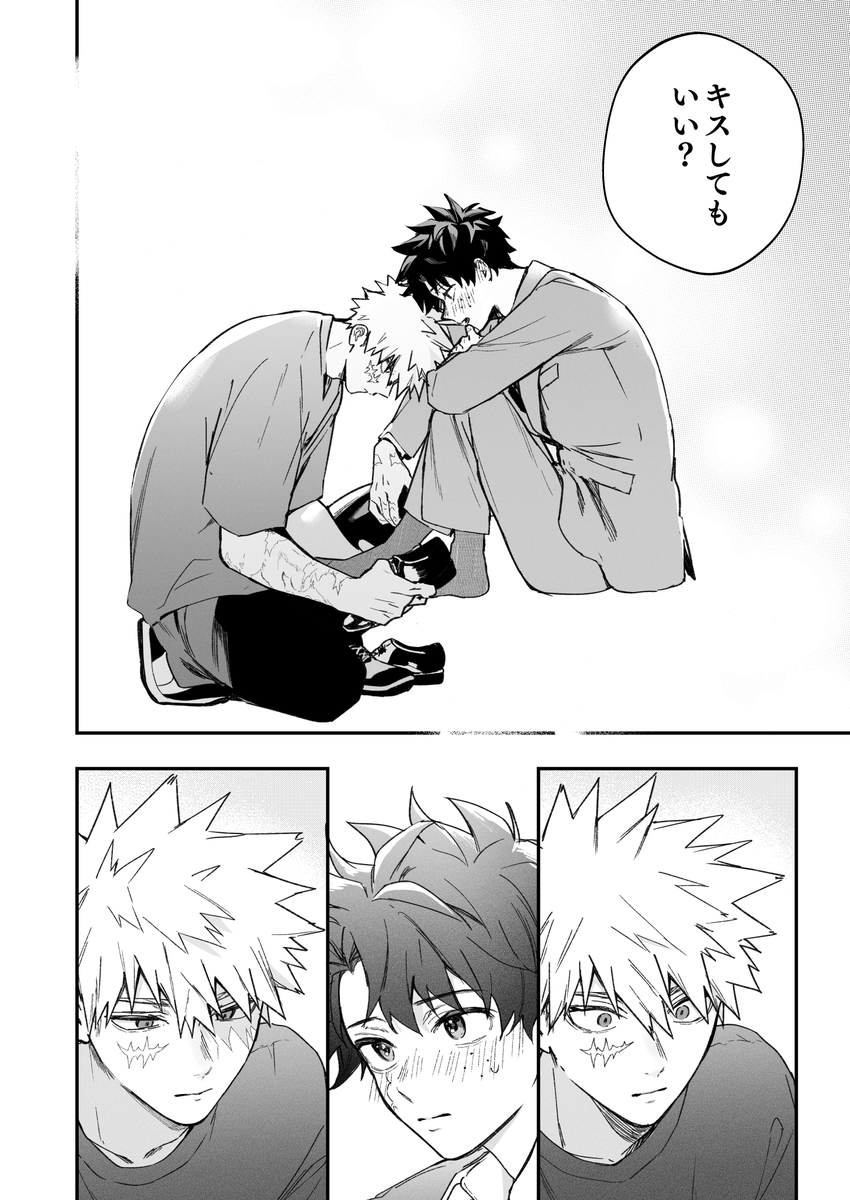 蟹マヨ🦀 tweet media