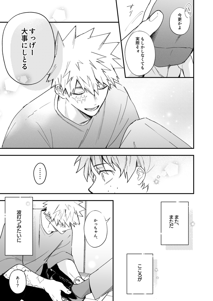 蟹マヨ🦀 tweet media